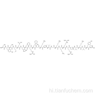 Cosyntropin CAS 16960-16-0